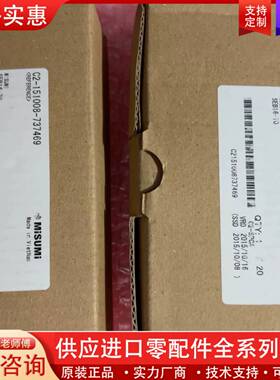 议价米思米滑轨 SEB16-70，C2-151008-73746