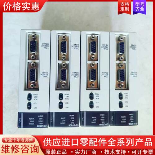 议价NⅩ700系列模块：NX-CPU750B模块。实物拍摄成色如