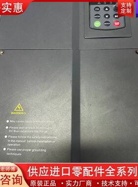 议价海大菱科变频器 HD500-37R0G-T4B 37KW 3