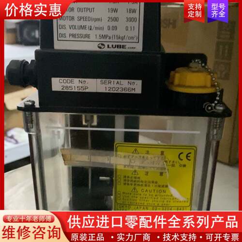 议价LUBE电动润滑泵 油脂泵  AMZ-III 100V