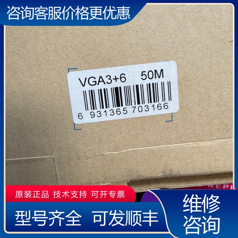 议价50米VGA36线未使用适合各种用途质量可维修