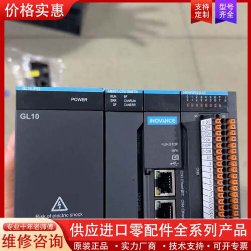 议价PLCPLCAM400/AM600系列-CPU1608T