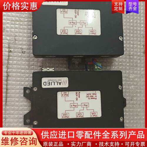 议价ALLIED AVT HUB IEEE-1394B ，
