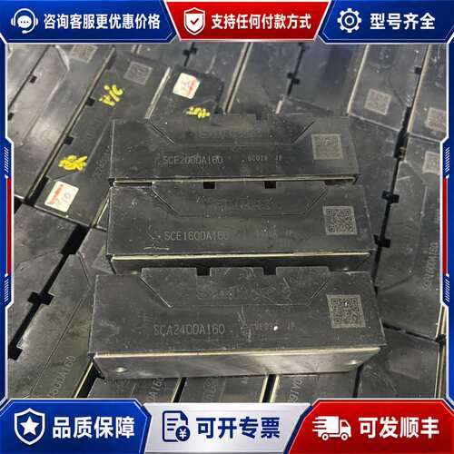 议价SCE160DA160 SCE200DA160 SCE240可维修