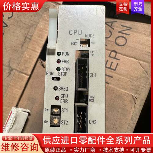 议价DCS卡件，DCS   cpu的，实物实图，型号