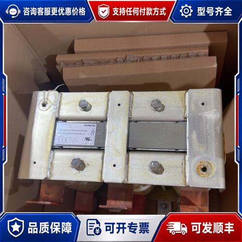 议价西门子6SL3000‑0EE38‑8AA0电源进线电抗器，德可维修