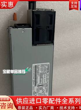议价IBM v9000 700-013496-J200 01AF