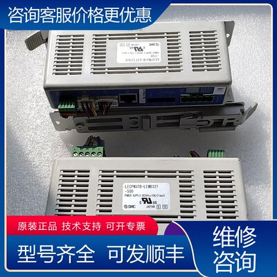 议价LECPMJTD-LEMB32T-500电缸控制器可维修