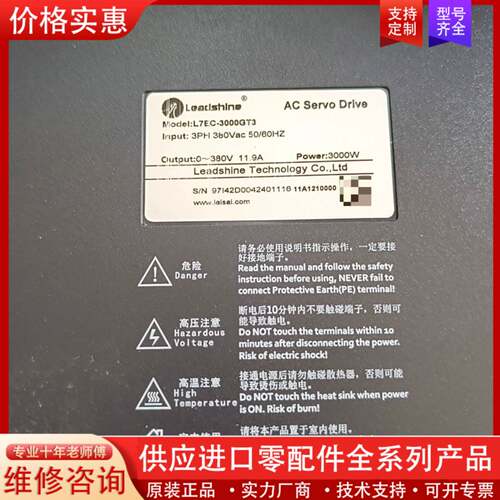 议价伺服驱动器L7EC-3000GT3  正品带包装