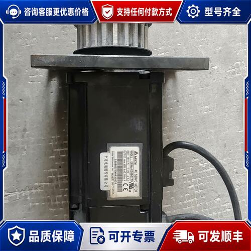 议价台达伺服电机ECMA-C30807PS 750W 功率可维修
