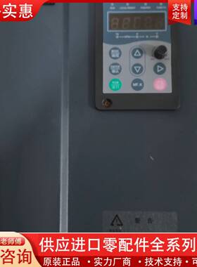议价18.5KWG变频器，，功能包好，需要的来，标价