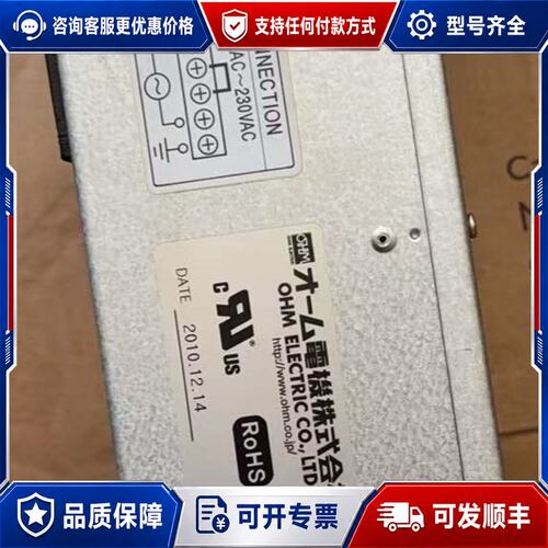 议价OHM OC-15可维修