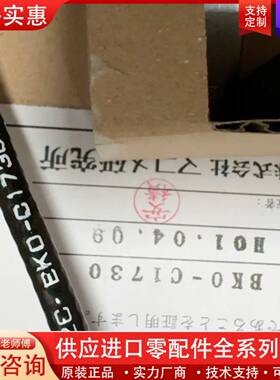 议价磁性传感器 BKO-C1730H01.04.09//BK