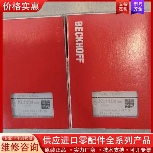 议价KL1104-0018 ，包装干净，实物图片，需