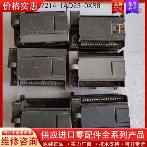 议价PLC CPU224/CPU226等实物图有的壳破