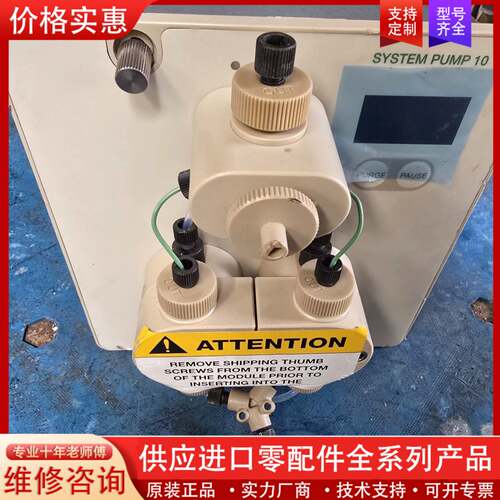 议价Bio-Rad系统泵10 NGC F10 Pump Modu