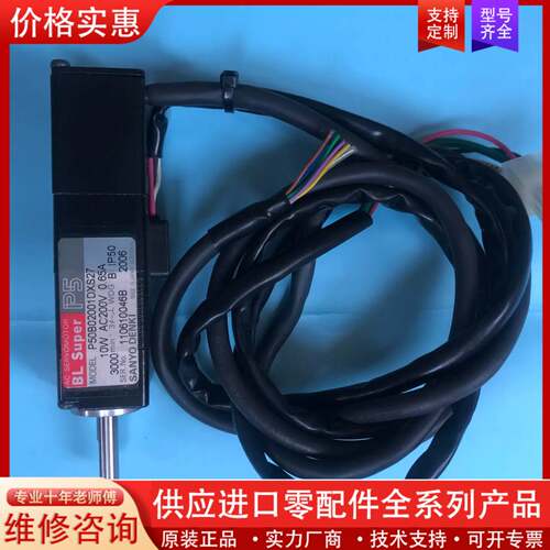 议价#马达天龙M1马达P50BA2004DXS23，P50B02