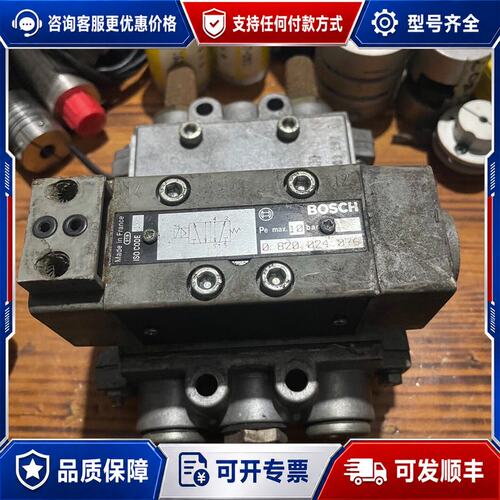 议价B0SCH电磁阀。820 024 076，带下面的底座。电磁可维修