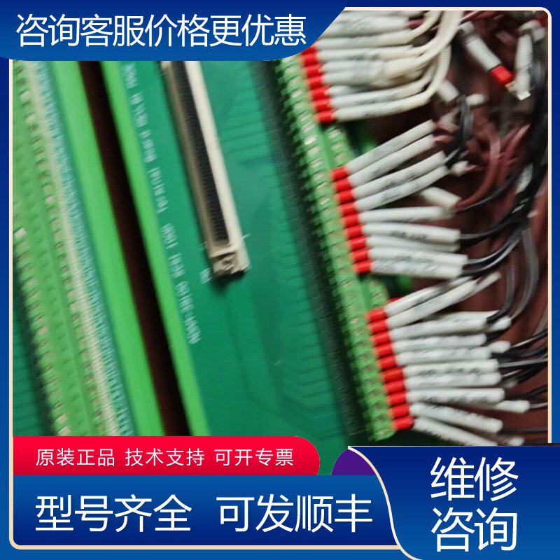 议价研华ADAM-39100 SCSI 100P中继端子台DI可维修