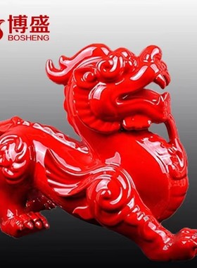 貔貅摆件陶瓷礼品办公室招财皮丘