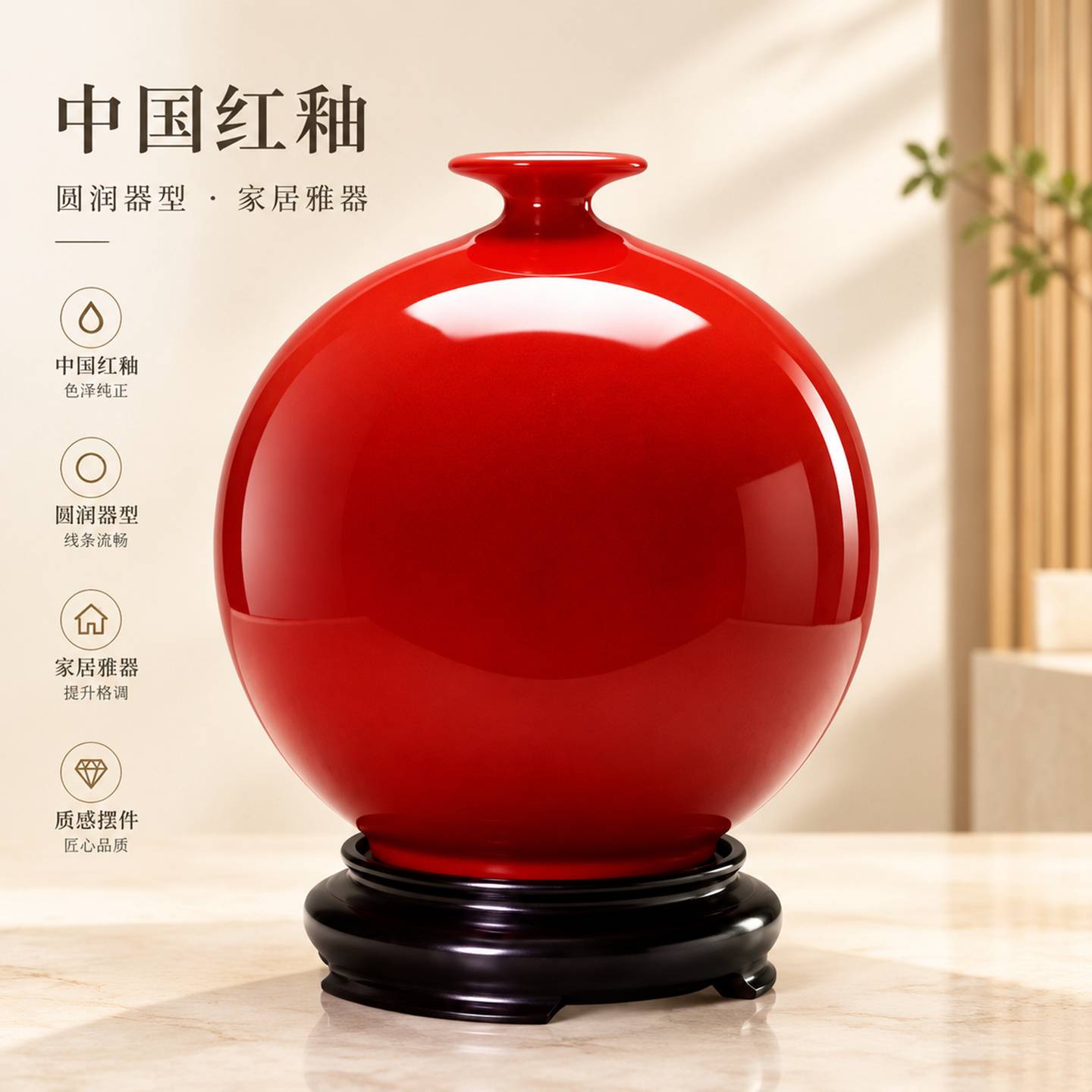 中国红陶瓷玄关电视柜装饰品办公室摆件富贵牡丹花瓶乔迁结婚礼品