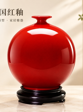 中国红陶瓷富贵牡丹花瓶摆件