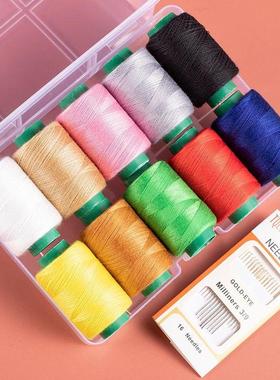 手缝衣线缝线缝纫机白线专用黑色缝衣服细线缝补针线盒套装家用