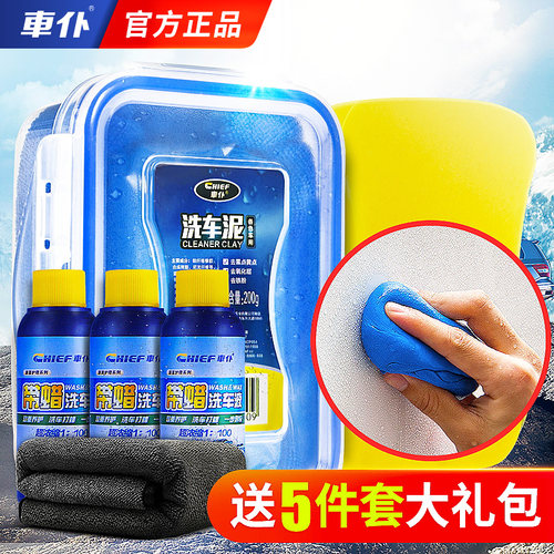 泥火山飞漆铁粉虫胶擦车