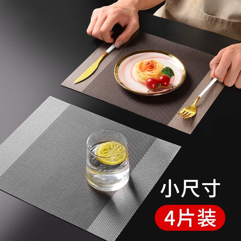 小餐垫小尺寸桌垫小块隔热垫子餐桌防水西餐垫高级感轻奢杯垫防烫