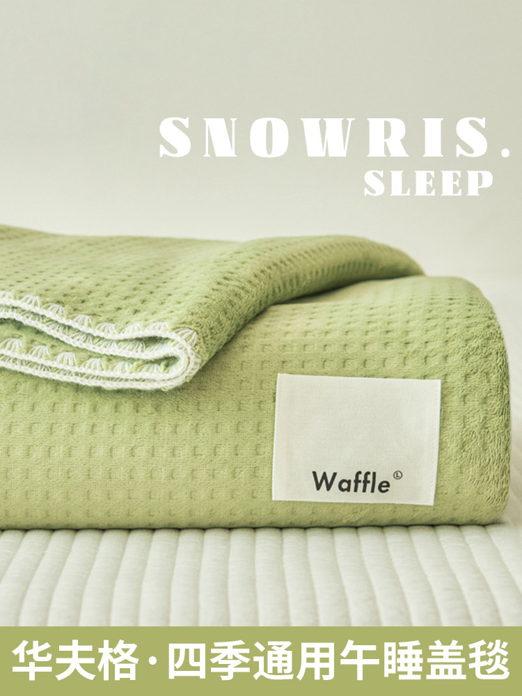 毛毯午睡办公室薄款沙发毯子空调盖毯毛巾被床上用夏凉毯2025新款