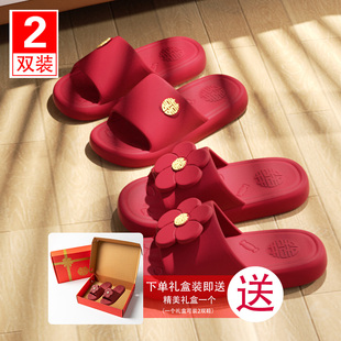 【品牌正品】2026新款结婚拖鞋大红色喜庆一对情侣eva不臭脚防滑