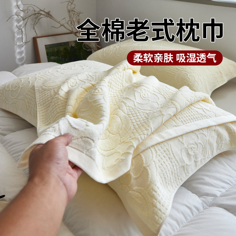 2025新款纯棉纱布枕巾一对装全棉100男垫巾单人家用隔脏枕头套巾