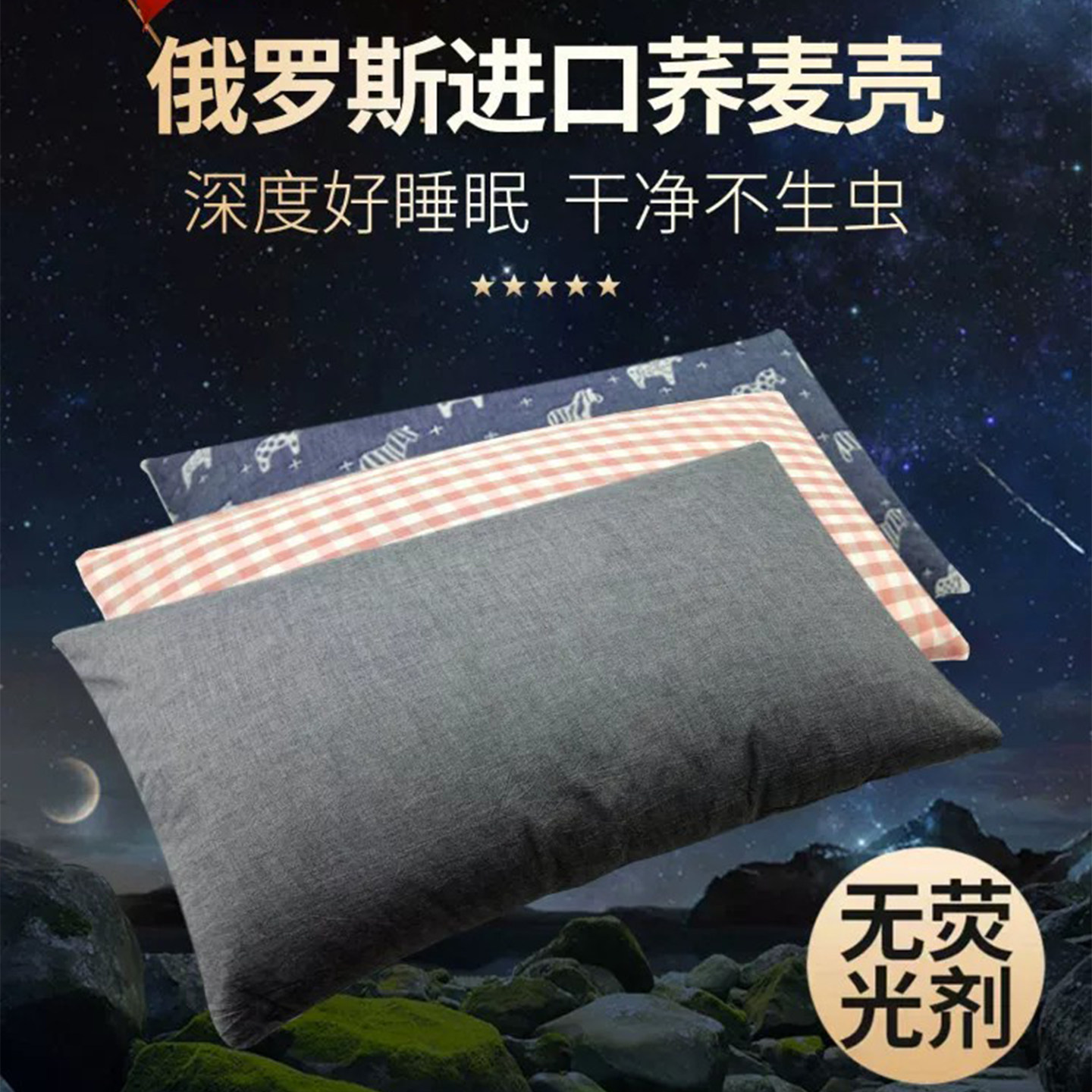 全荞麦壳睡眠枕头纯棉荞麦皮枕芯成人儿童学生荞麦大号颈椎高家用