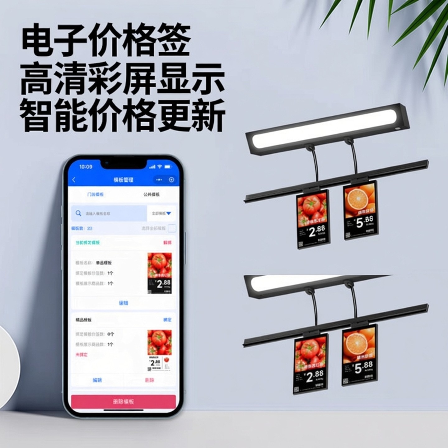 爱宝智能电子价签价格显示屏生鲜商超门店超市海鲜水果蔬菜店展会活动展示价格牌电子货架标签广告彩屏LCD,办公设备/耗材/相关服务,电子货架标签,淘宝优惠券,粉丝福利购,淘宝优惠卷