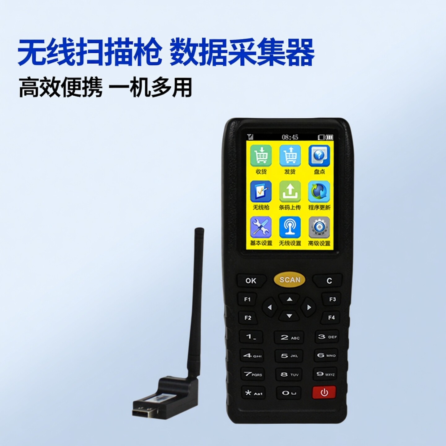 爱宝7800盘点机无线扫描枪条码数据采集器pda手持终端ERP进销存仓库出入库扫码机超市服装快递物流扫码枪