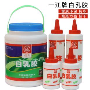 档案专用胶水档案盒无酸白乳胶背脊条档案盒档案袋凭证盒封面纸