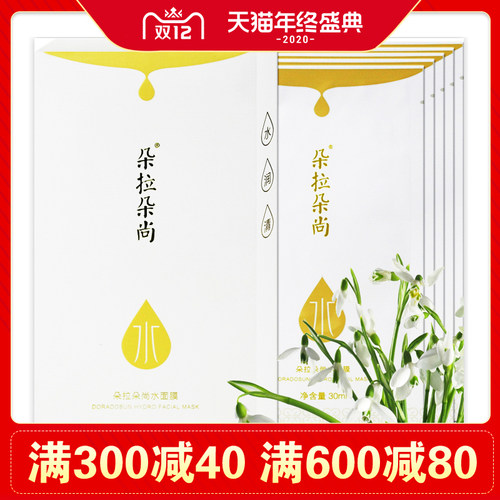 专柜正品 日期新鲜 购物无忧