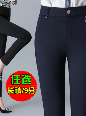 深蓝色直筒九分裤女高腰弹力妈妈小脚长裤秋大码修身中年女裤新款