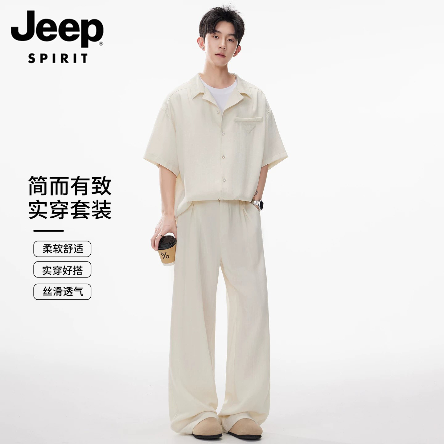 thumbnail for Jeep men's casual set, summer high-end Cuban collar, linen short-sleeve shirt, sports pants, two-piece set