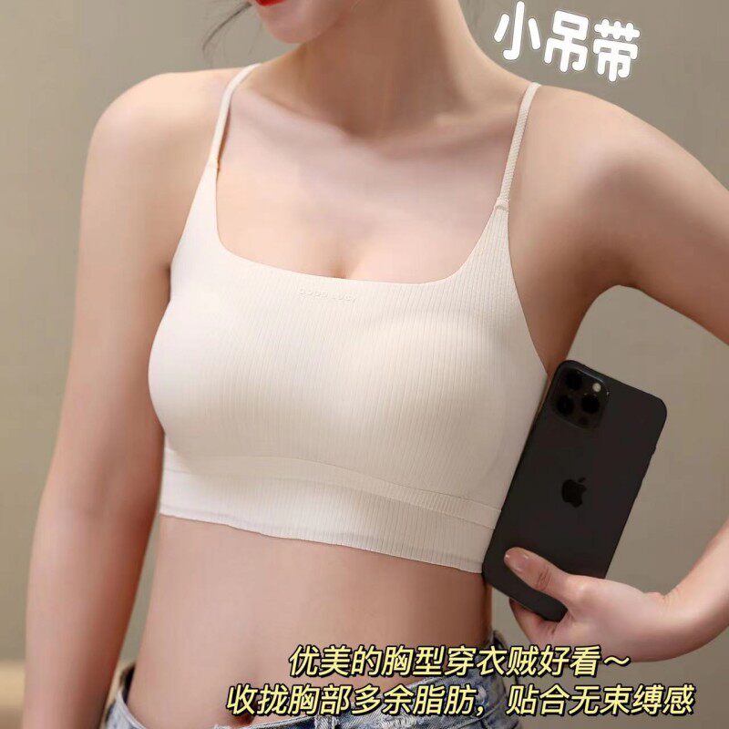 舒适立体抹胸美背小吊带内衣女舒适无钢圈固定乳胶杯聚拢无痕文胸