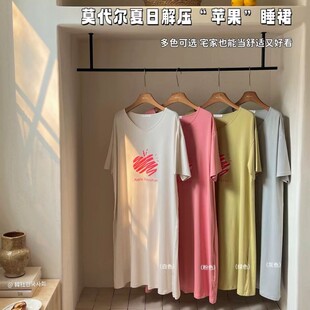 2652#韩社莫代尔夏日解压苹果睡裙女舒适休闲宽松圆领短袖家居服
