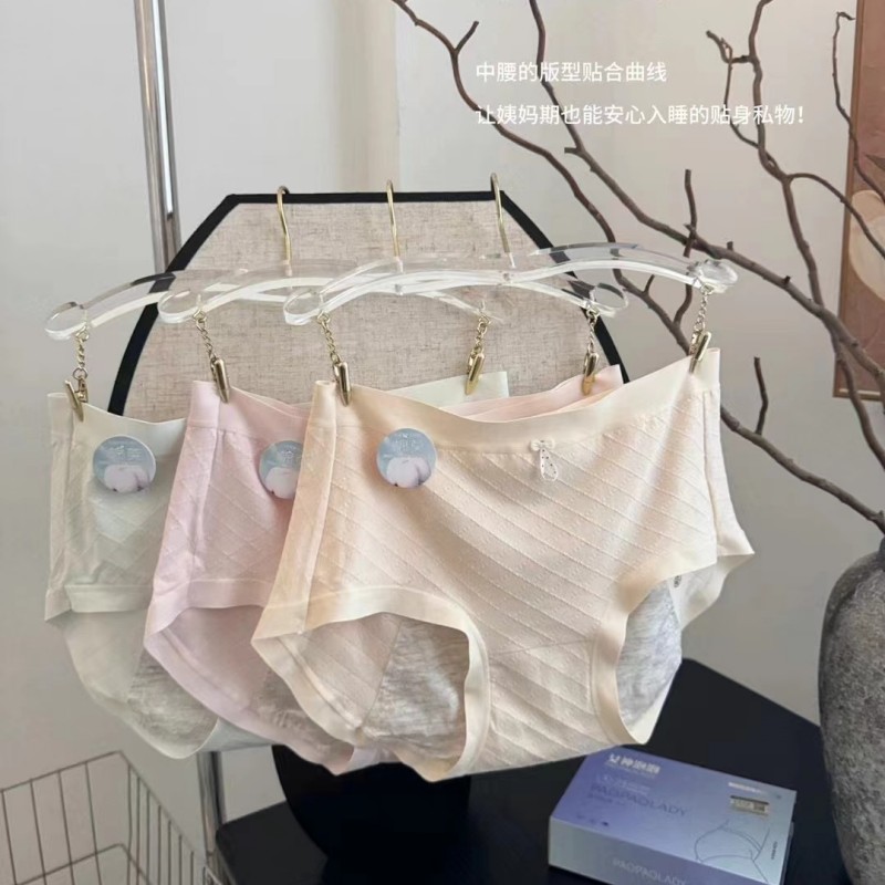 女内裤生理裤三角裤中腰防侧漏