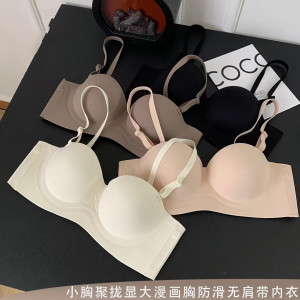 小胸聚拢光面无肩带内衣女舒适无钢圈一片式半杯承托防滑隐形文胸