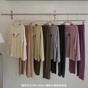 韩社慵懒卡通狗狗家居服套装 睡衣 女秋冬新款 舒适休闲宽松圆领长袖