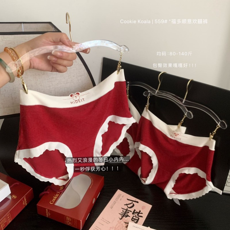 Cookiekoala新年本命年红色内裤女舒适中腰包臀羊绒磨毛三角裤
