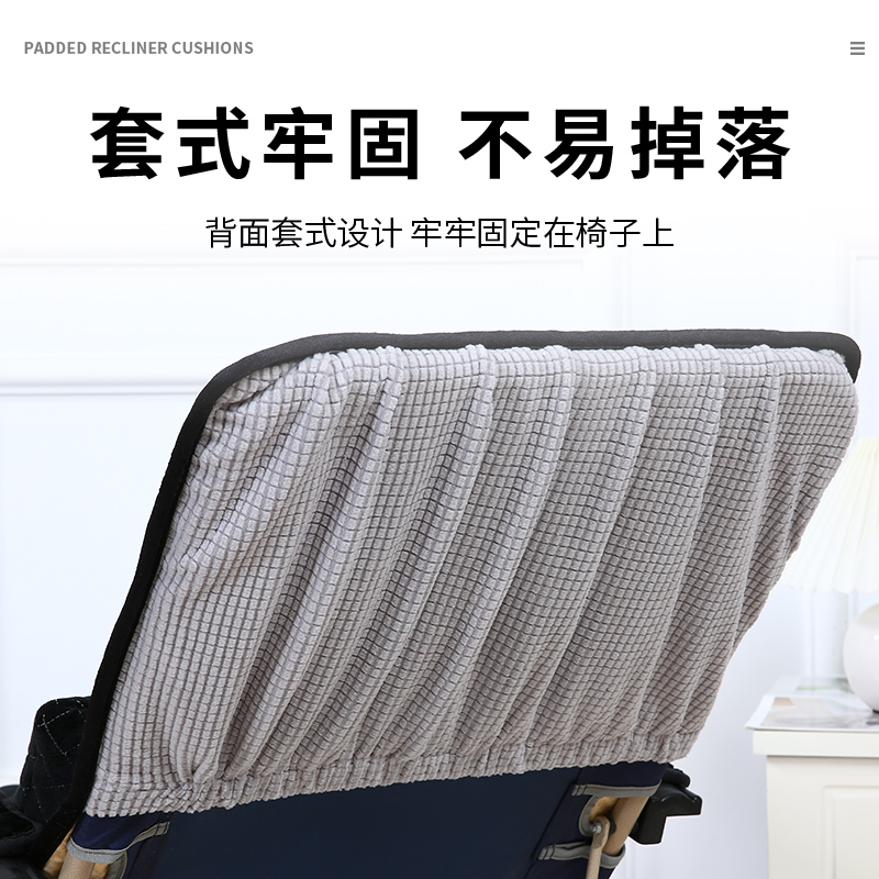 套式秋冬季躺椅垫子摇椅藤椅坐垫靠垫一体加厚折叠椅Y子懒人椅垫