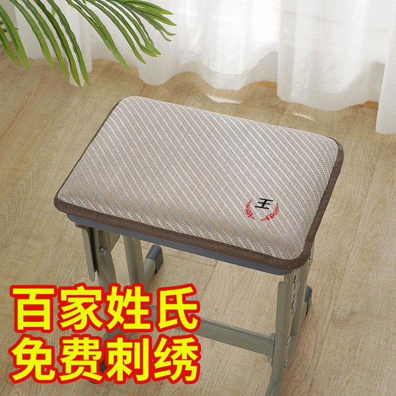 夏天凉席冰丝记忆棉坐垫夏季学生教室久坐冰垫小板椅子垫屁垫