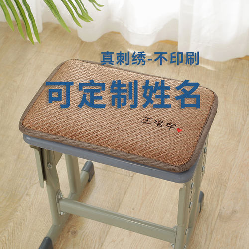 定制款记忆棉坐垫凉爽透气