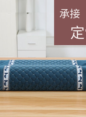 秋冬季乳胶枕套定制尺寸定做成人儿童枕头套50x30订制枕套55x35