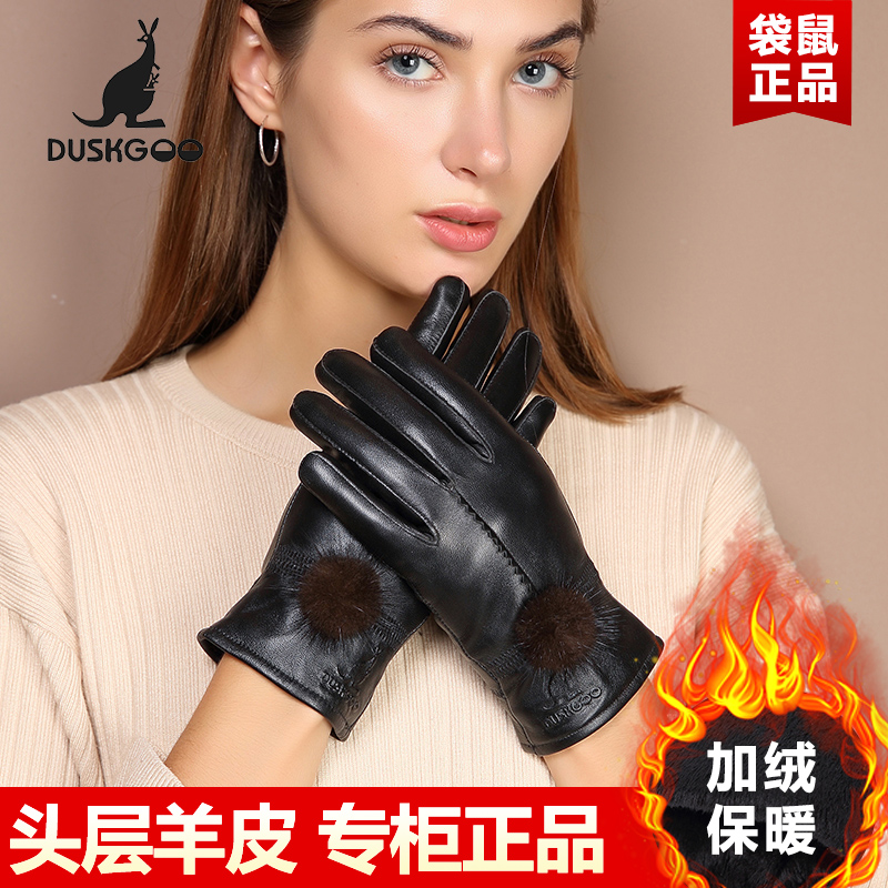 真皮女士冬季户外摩托车加绒手套